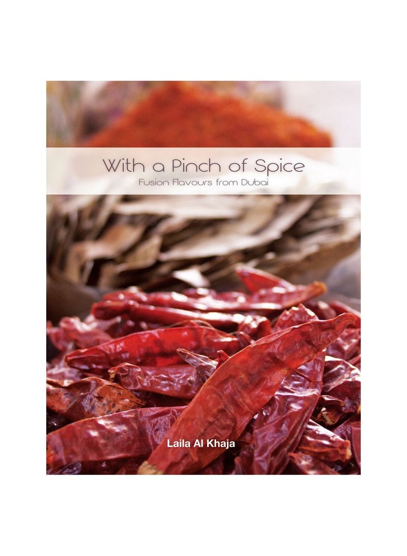 مع رشة من التوابل