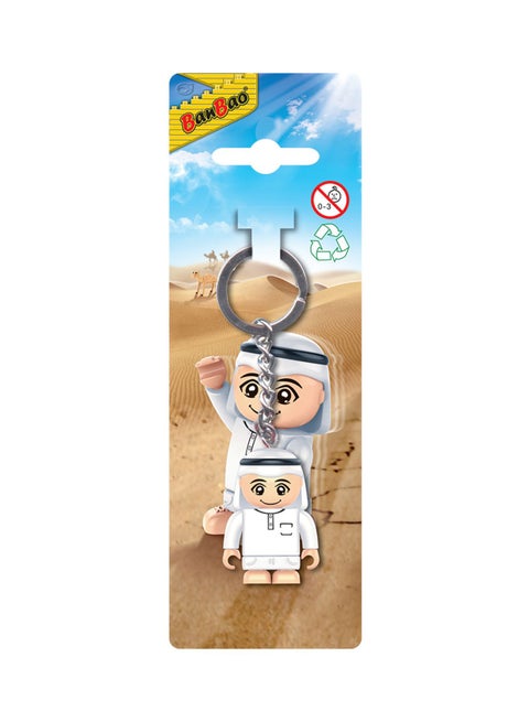 Arabic Line Tobees Keychain 5+ Years