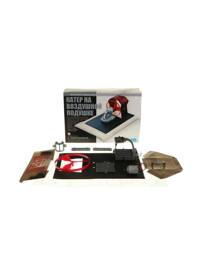 4m - Hover Racer - Image 1