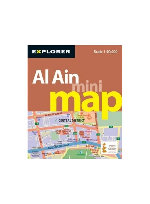 Al Ain Mini Map Map English by Explorer Publishing - 4/1/2013