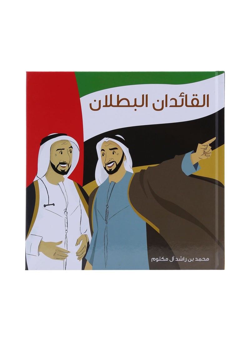 تشيان هيبان - Image 1