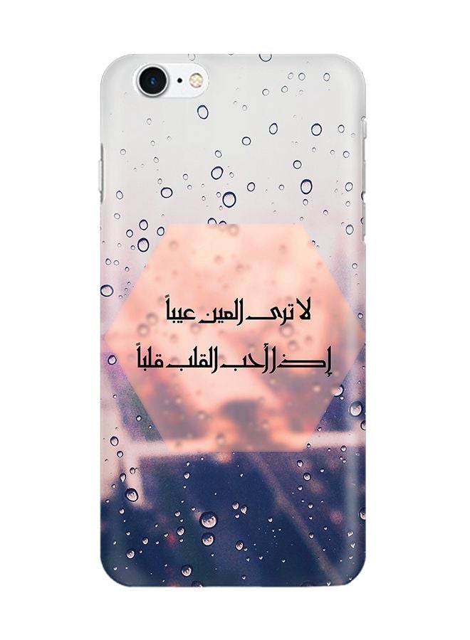 غطاء محكم رفيع وغير لامع لهاتف آيفون 7 عندما يحب القلب