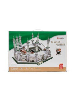 CubicFun 249-Piece Masjid Al Haram 3D Puzzle Set 27.5 cm * 61cm * 47cm  - Image 1