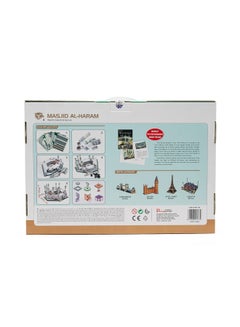 CubicFun 249-Piece Masjid Al Haram 3D Puzzle Set 27.5 cm * 61cm * 47cm  - Image 2
