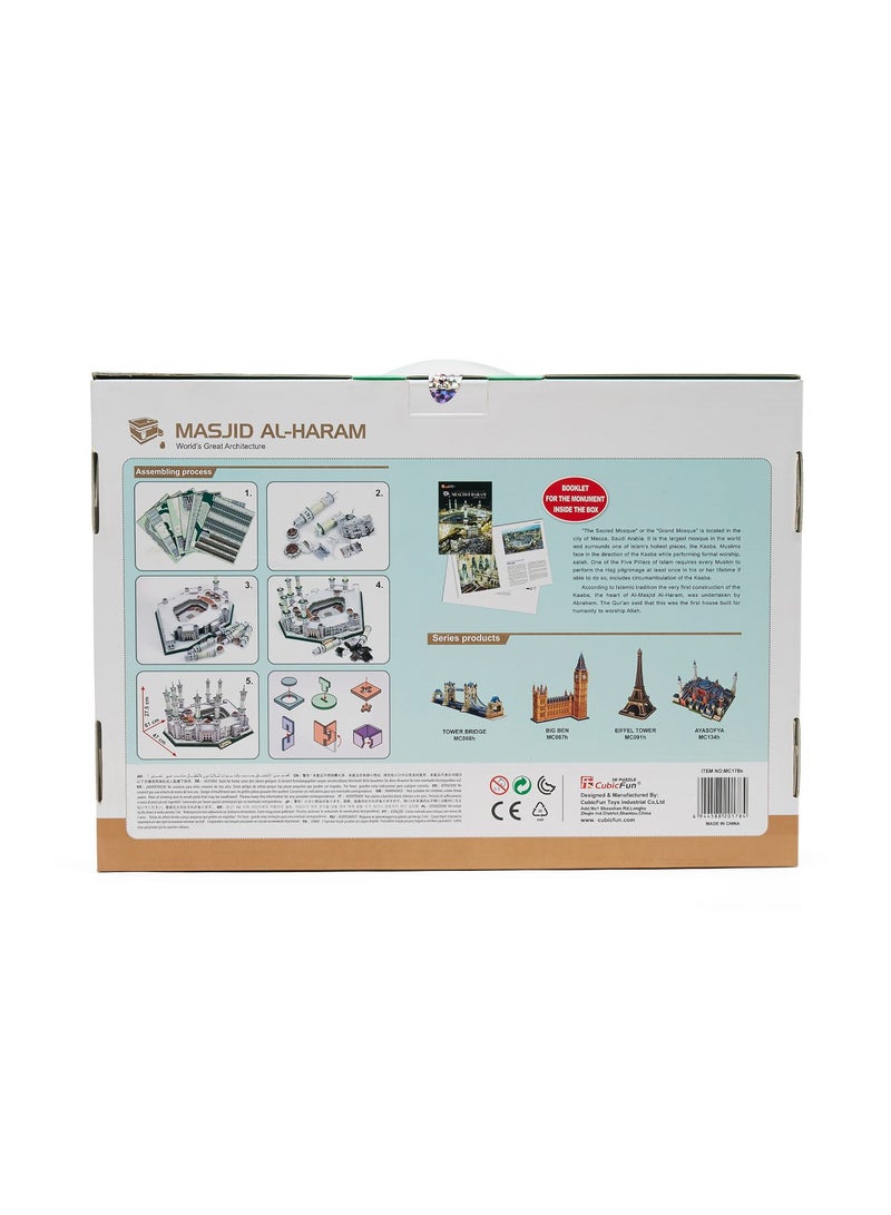 CubicFun 249-Piece Masjid Al Haram 3D Puzzle Set 27.5 cm * 61cm * 47cm  - Image 2