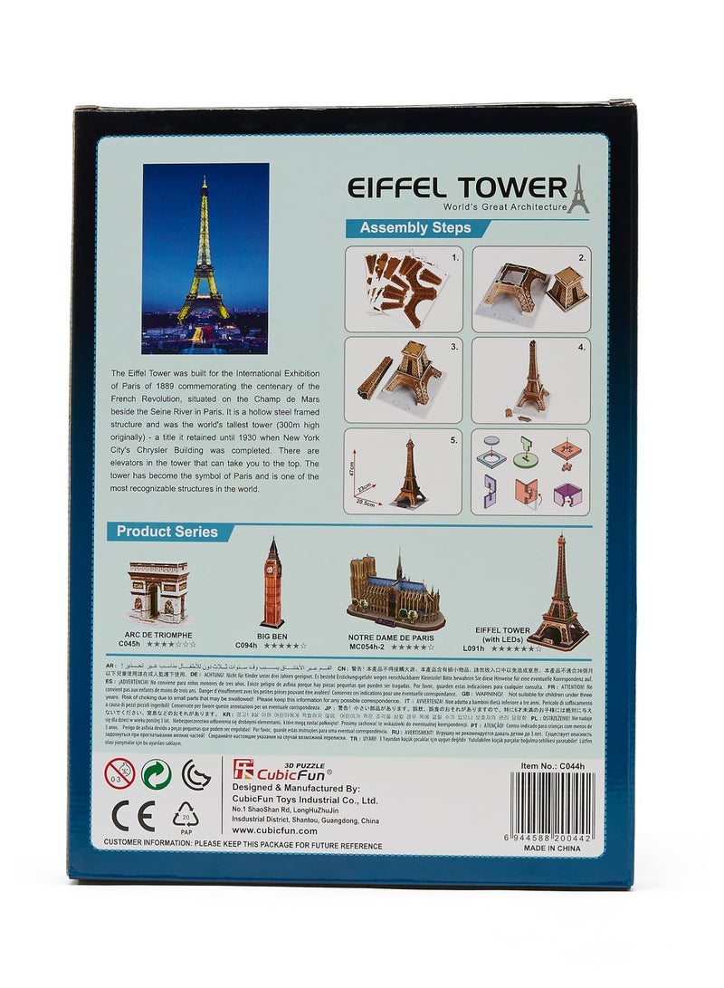 CubicFun - Eiffel Tower (FR) - Image 1
