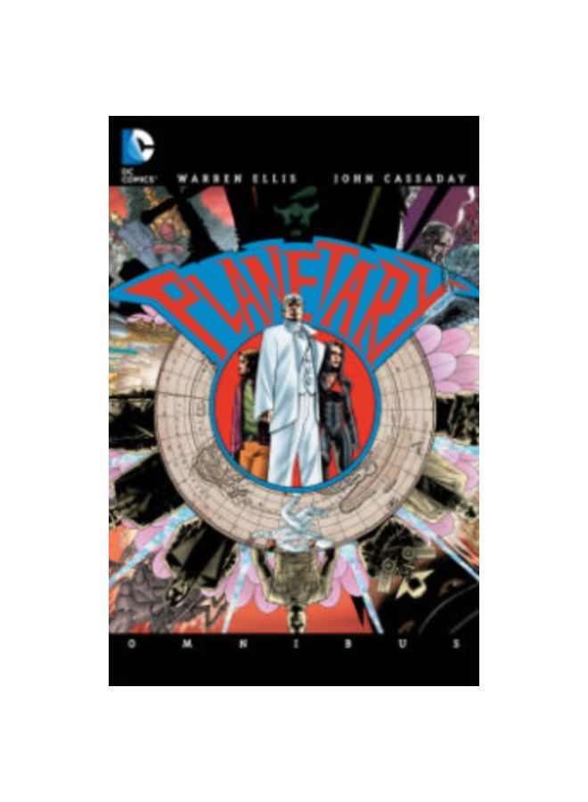 مجموعة الكواكب