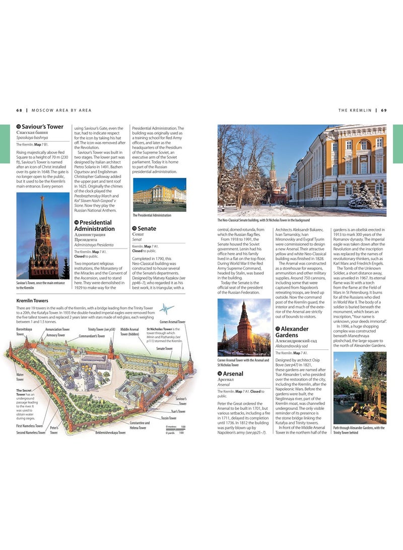 DK Eyewitness Travel Guide Moscow printed_book_flexi_bound english - 42095