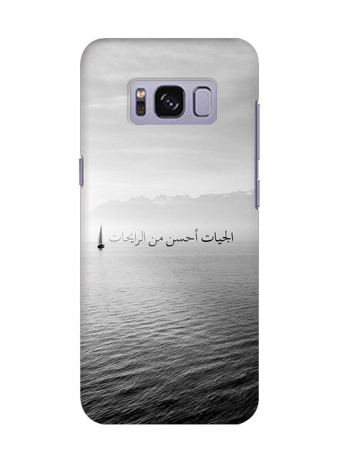 ستايلايزد غطاء محكم فاخر رفيع ذو مظهر غير لامع لهاتف سامسونج جالاكسي S8 بلاس المستقبل أفضل - Image 1