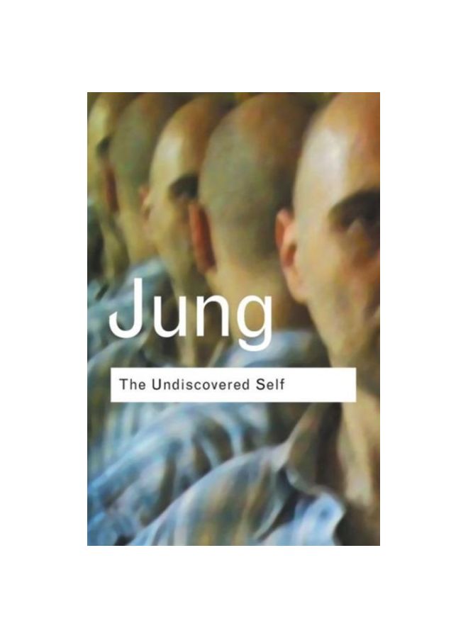 الذات غير المكتشفة