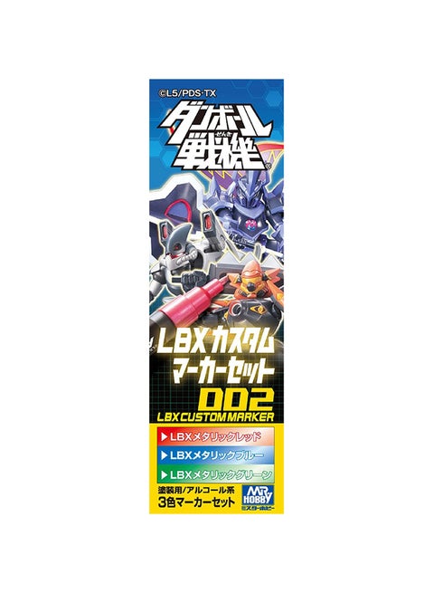 LMS101 LBX Custom Marker Set 002 (3 Colors)