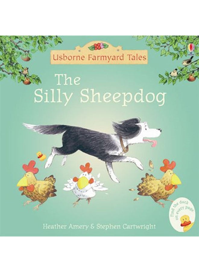 كلب الراعي السخيف