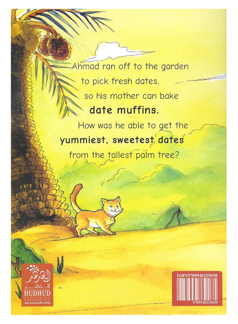 Golden Dates printed_book_paperback english - 2015 - Image 2