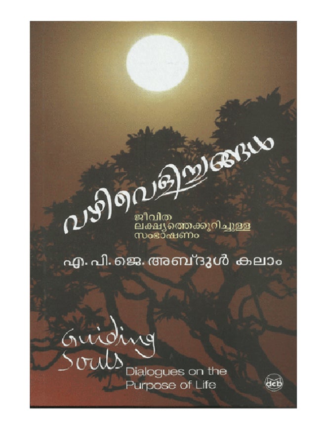 فازهيفيلتشانجل