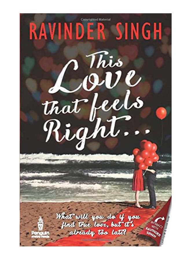 رواية ذيس لف ذات فيلز رايت printed_book_paperback english - 42594