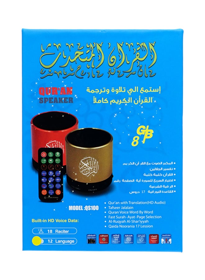 Portable Wireless Bluetooth Quran Mini Speaker Gold - Image 5