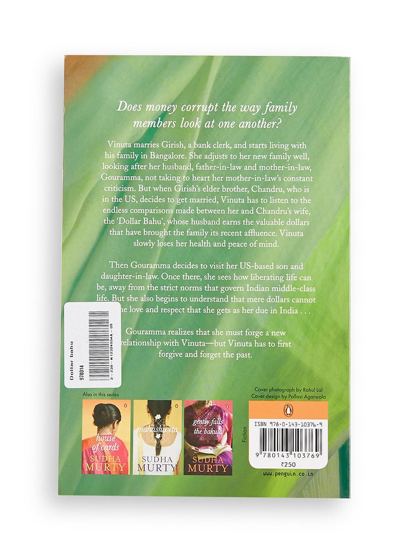 Dollar Bahu printed_book_paperback english - 39398  - Image 2