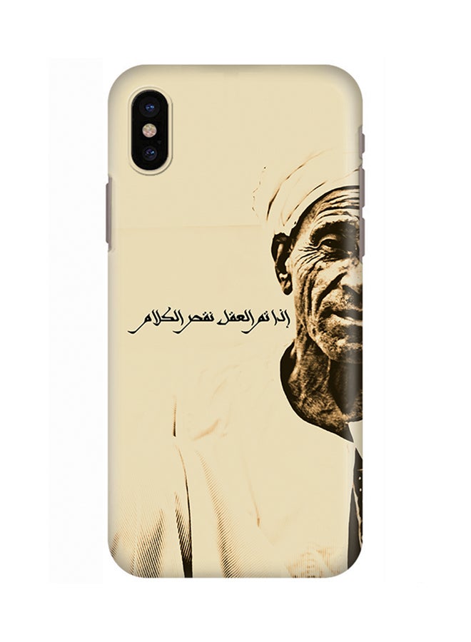 ستايلايزد غطاء محكم رفيع بمظهر غير لامع لهاتف آيفون اكس من أبل تحدث بحكمة - Image 1