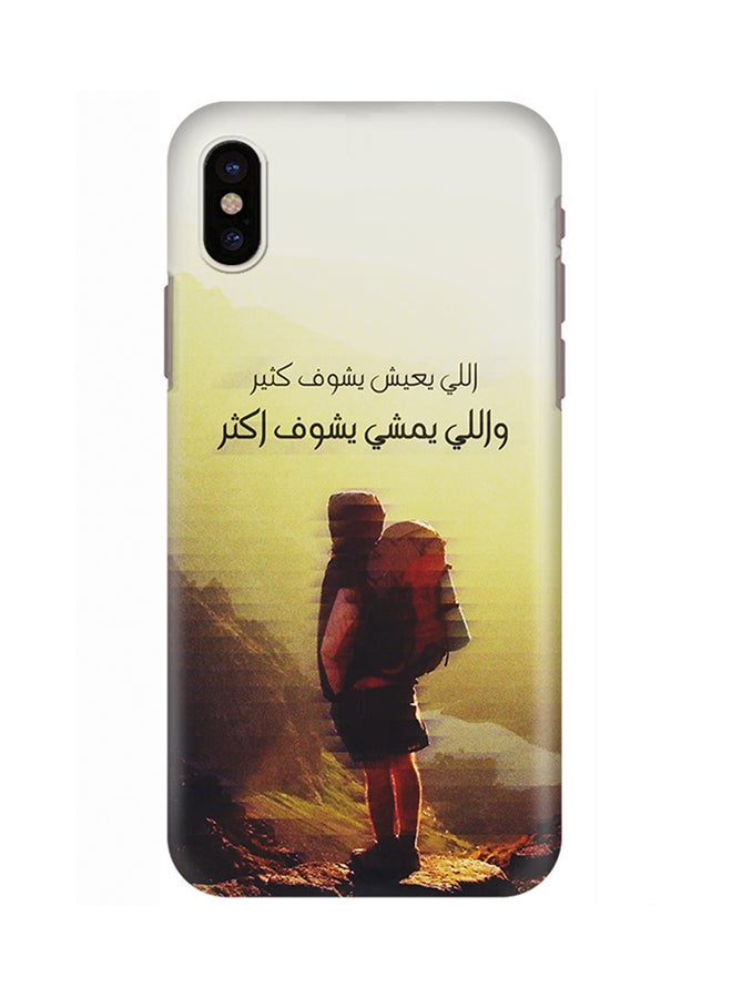 ستايلايزد غطاء محكم رفيع بمظهر غير لامع لهاتف آيفون اكس من أبل امشِ لمسافة أبعد - Image 1