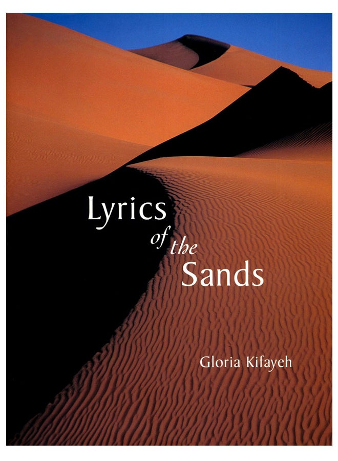 Lyrics Of The Sands - Hardcover English by Gloria Kifayeh - 11/01/2005