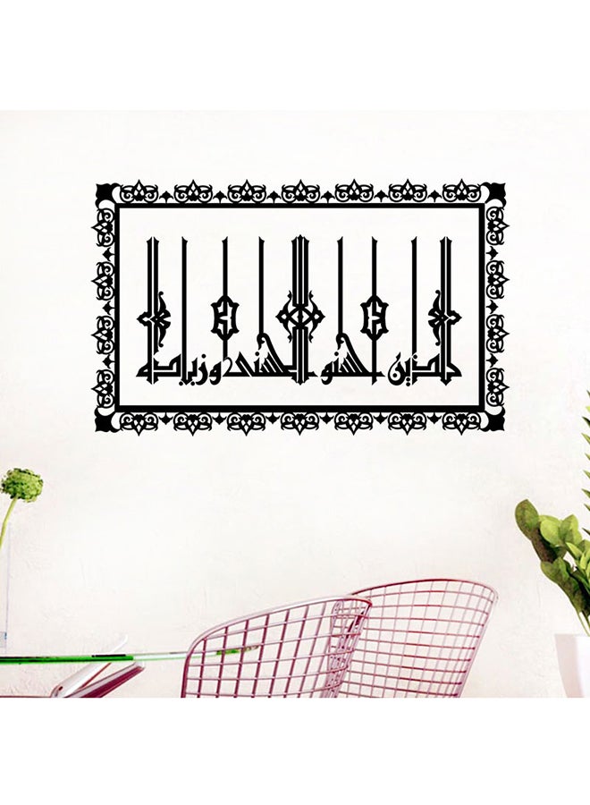 DaDa Home Muslim Text Pattern Removable Wall Sticker Black - Image 3