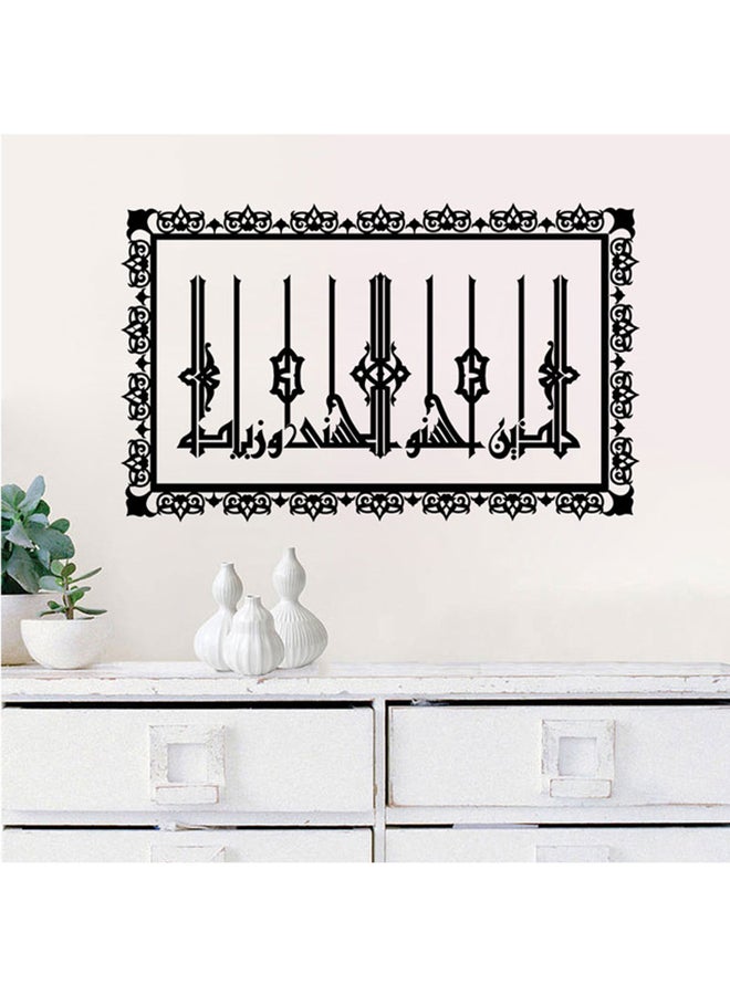 DaDa Home Muslim Text Pattern Removable Wall Sticker Black - Image 1