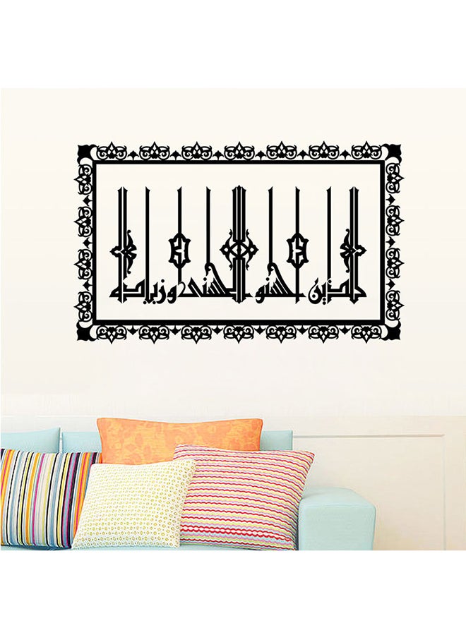 DaDa Home Muslim Text Pattern Removable Wall Sticker Black - Image 4