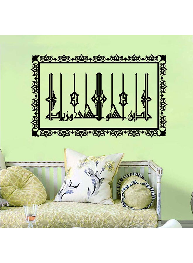 DaDa Home Muslim Text Pattern Removable Wall Sticker Black - Image 2