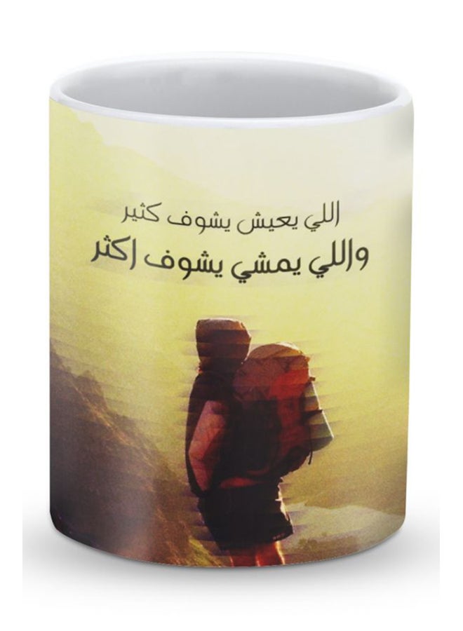 ستايلايزد قدح قهوة فاخر بتصميم ووك فرذر متعدد الألوان - Image 1