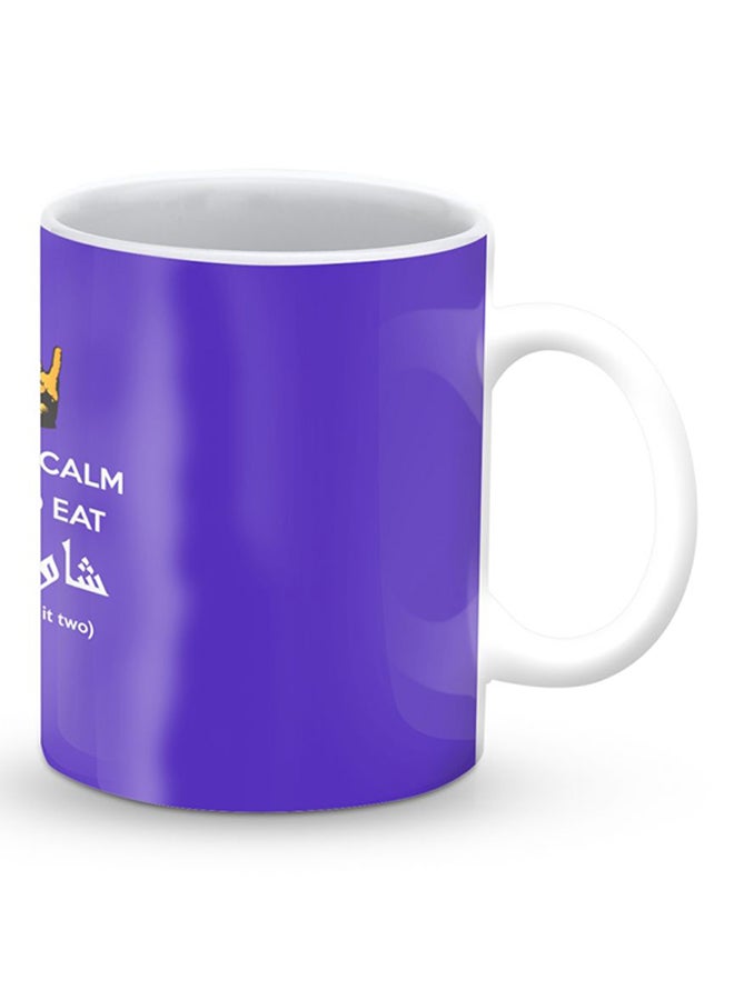 Premium Keep Calm And Eat Shawarma Designer Mug Blue/White