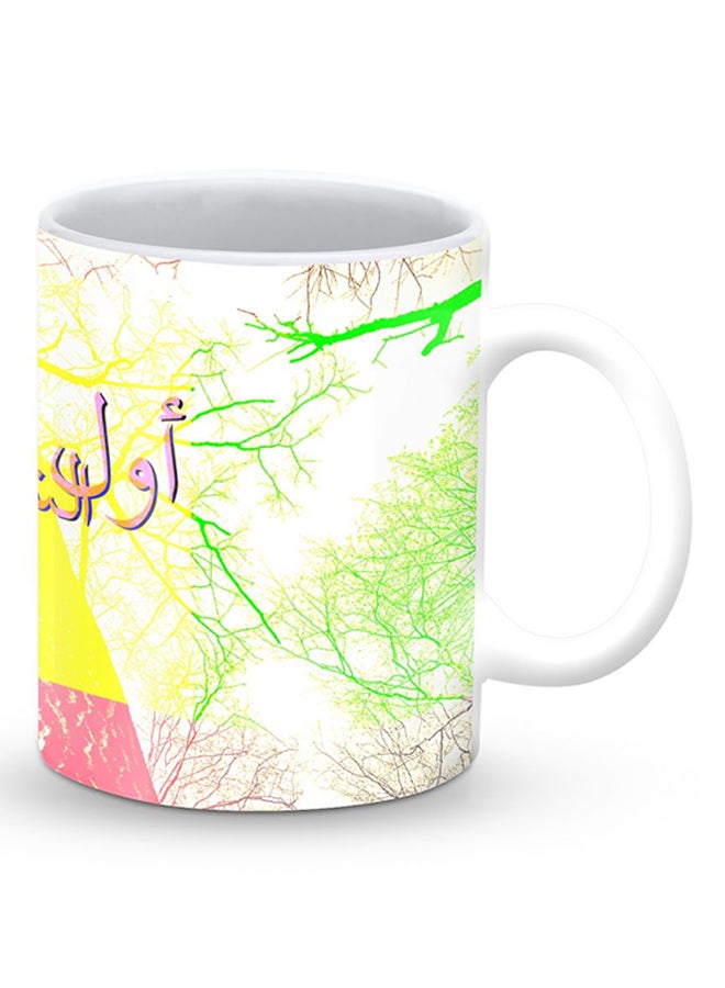 ستايلايزد قدح قهوة فاخر بتصميم تري واز ونس أ سيد متعدد الألوان - Image 2