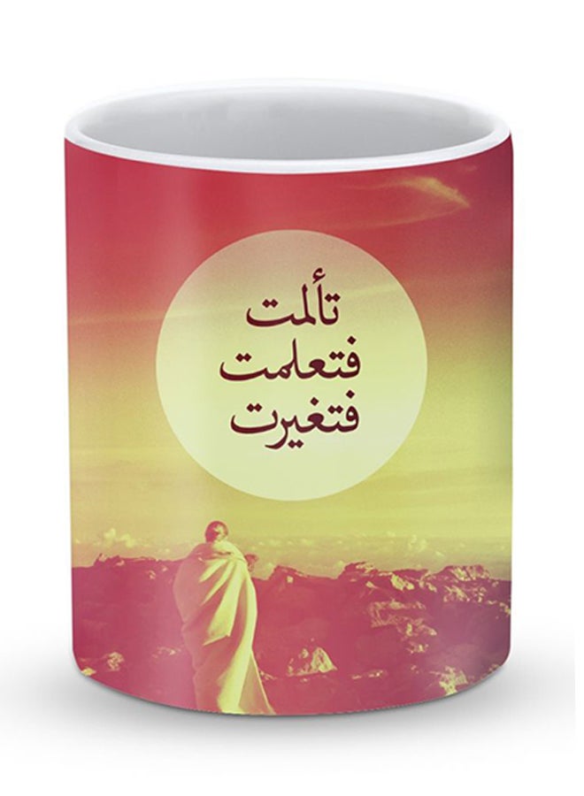 Stylizedd Premium I Suffered, I Learned, I Changed Designer Mug Red/Yellow - Image 1
