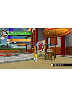 BANDAI NAMCO Entertainment Dragon Ball XenoVerse - (Intl Version) - Role Playing - PlayStation 4 (PS4)  - Image 5