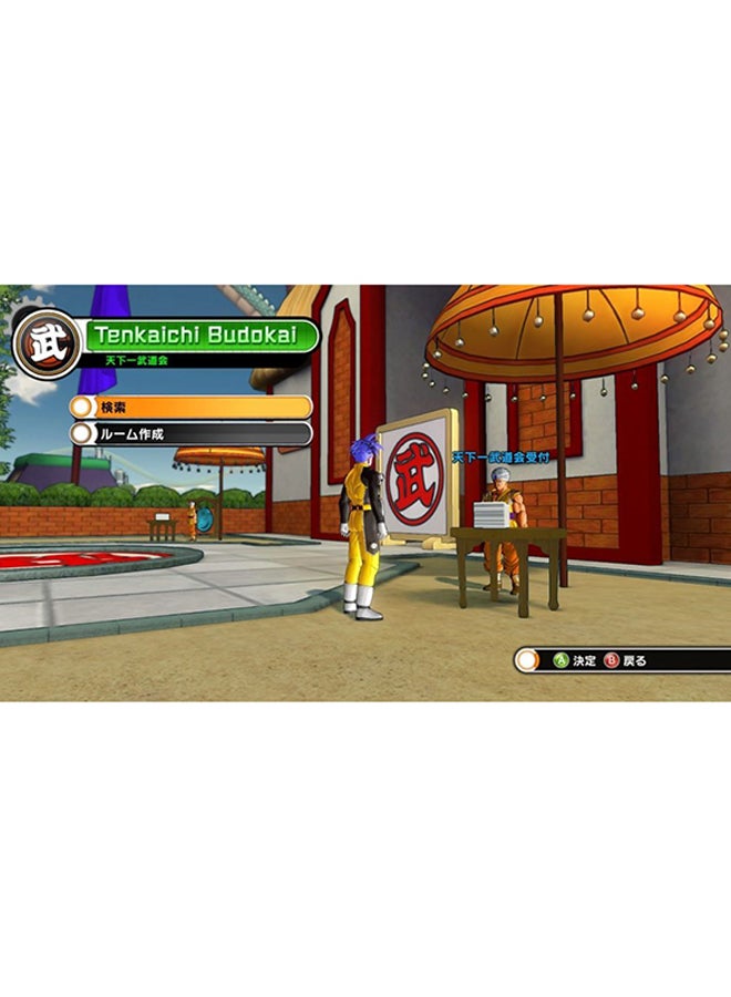 BANDAI NAMCO Entertainment - Dragon Ball XenoVerse - (Intl Version) - Role Playing - PlayStation 4 (PS4) - Image 1
