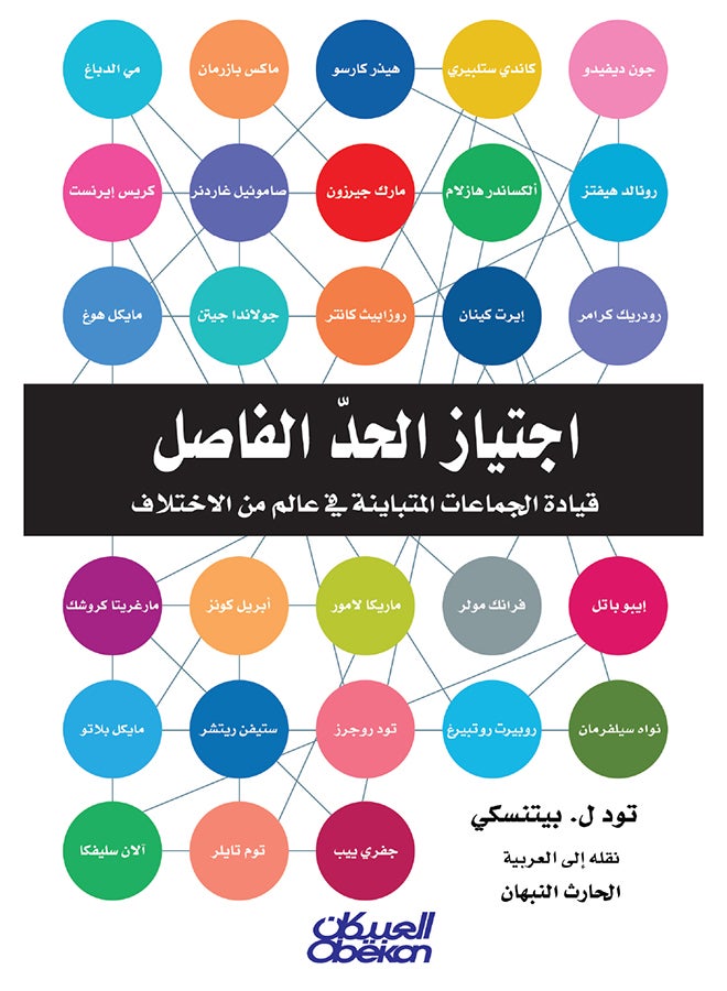 اجتياز الحد النفاث - Image 1