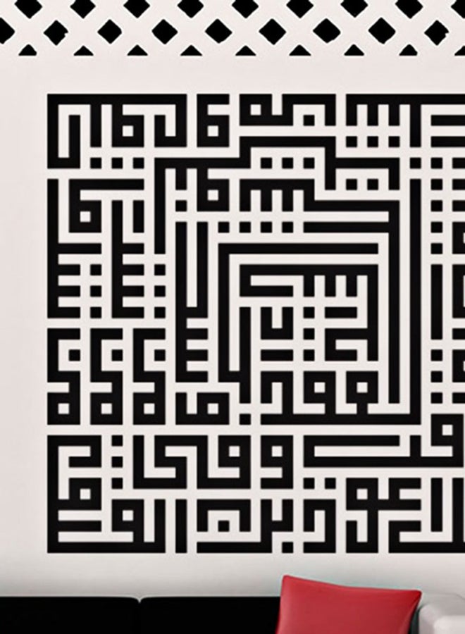 Walliv Quranic Verse Surah Al Falaq Wall Art Black 110x110cm 