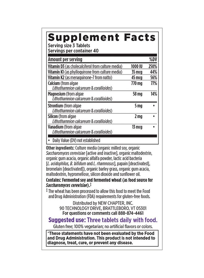 نيو تشابتر مجموعة بون سترنث تيك كير سليم مكونة من 60 قرصاً - Image 2