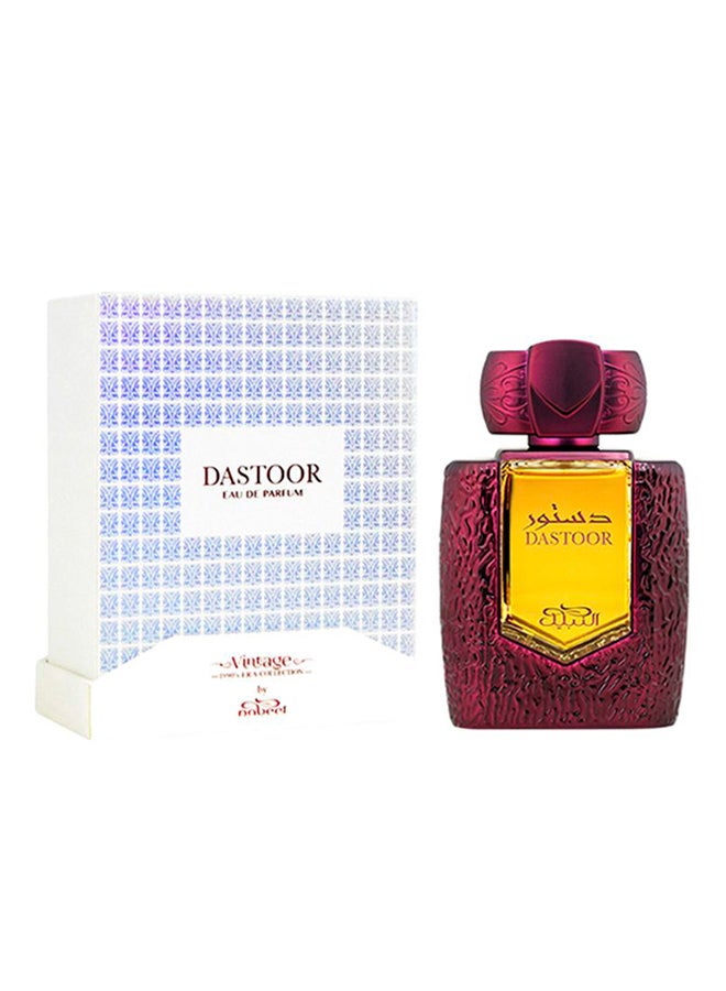 Nabeel Dastoor EDP 80ml - Image 2