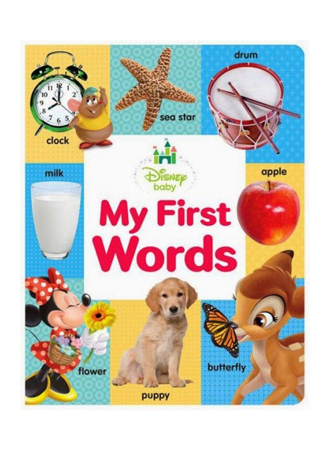 كلماتي الأولى