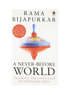 A Never-Before World printed_book_paperback english - 4/12/2014 