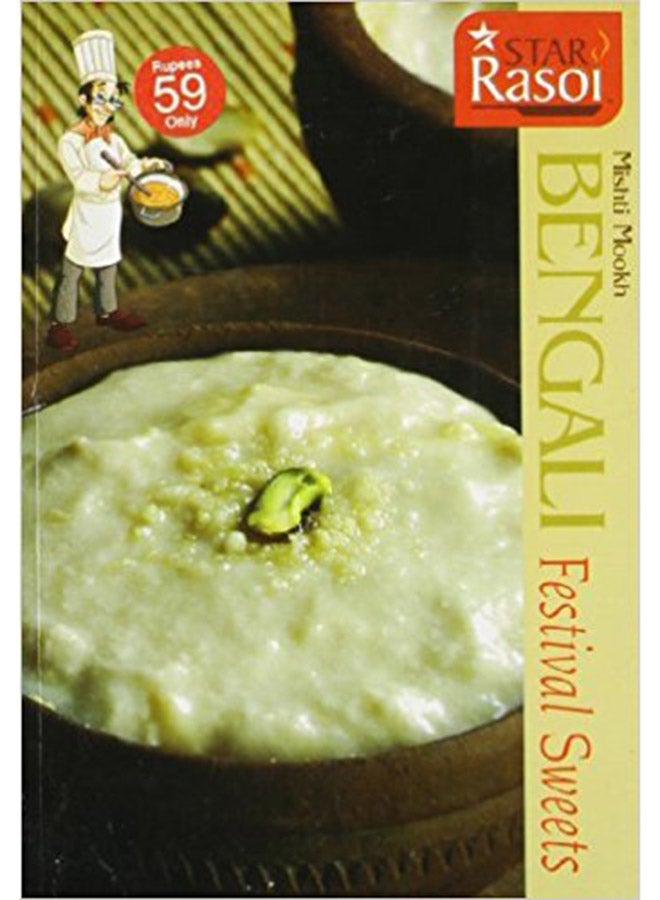 Bengali Festival Sweets printed_book_paperback english 