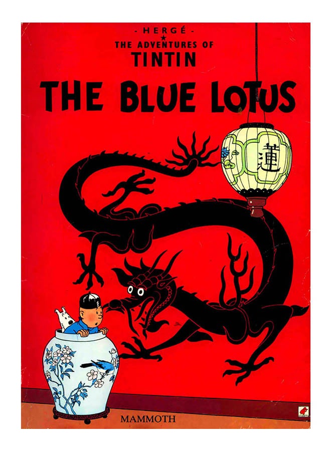 Blue Lotus (Tintin) Hardcover English by Herge - 41320 