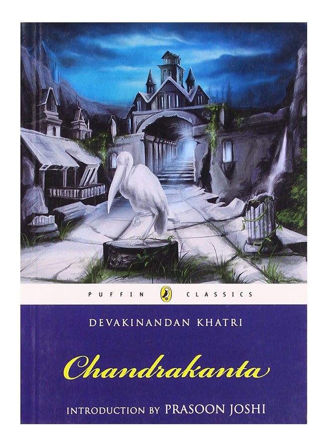 Chandrakanta printed_book_paperback english - 2008  - Image 1