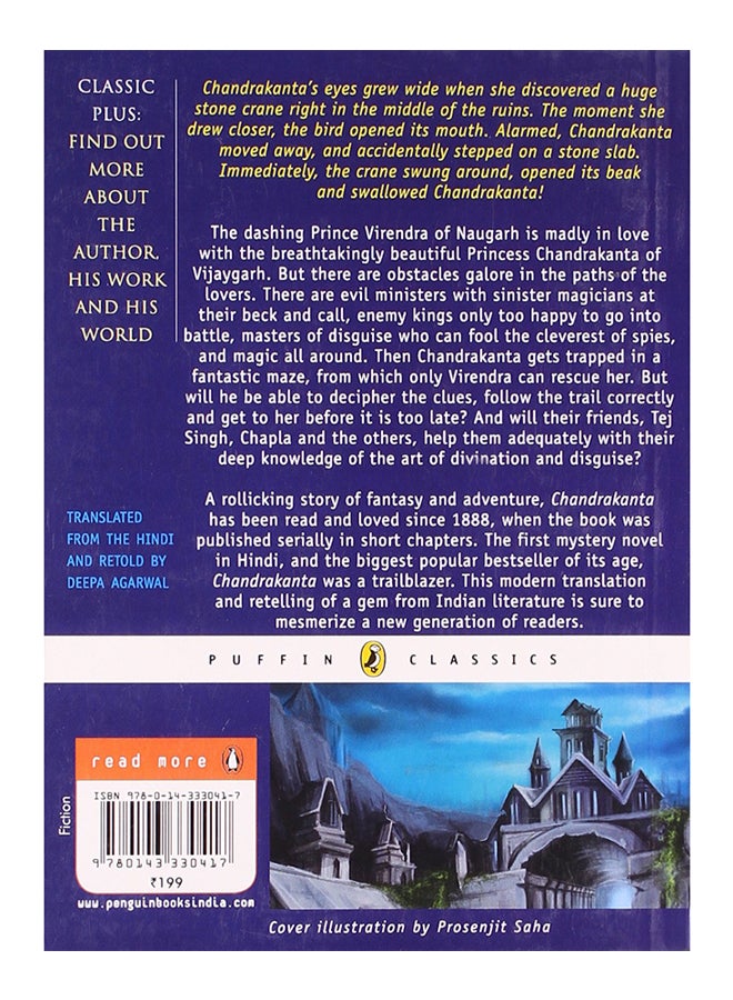 Chandrakanta printed_book_paperback english - 2008  - Image 2