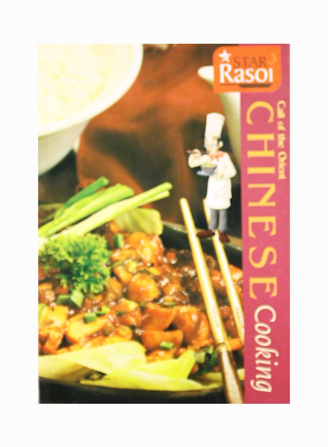 Chinese Cooking printed_book_paperback english - 2008 