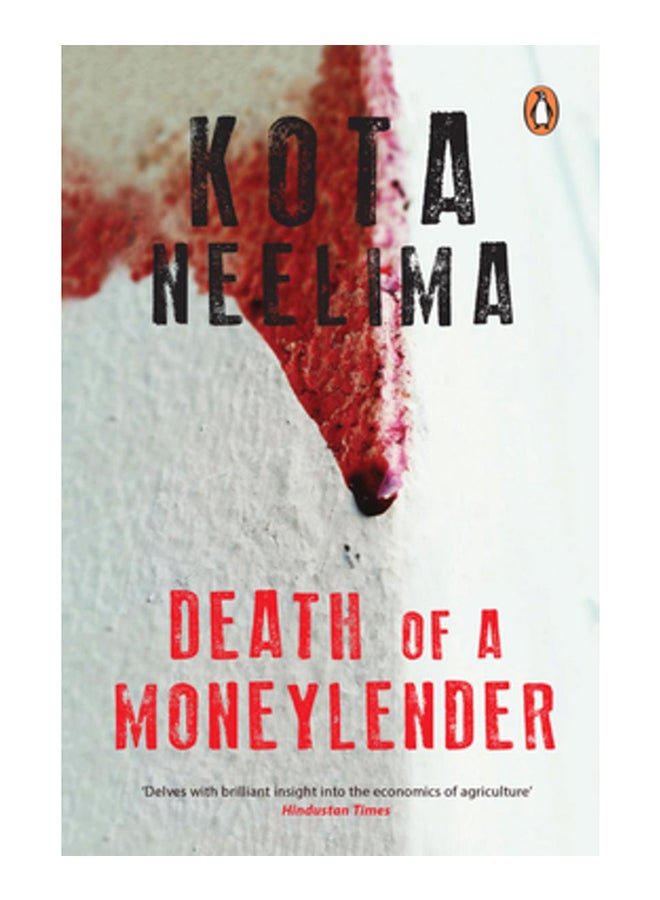 Death Of A Moneylender printed_book_paperback english - 1/5/2016 