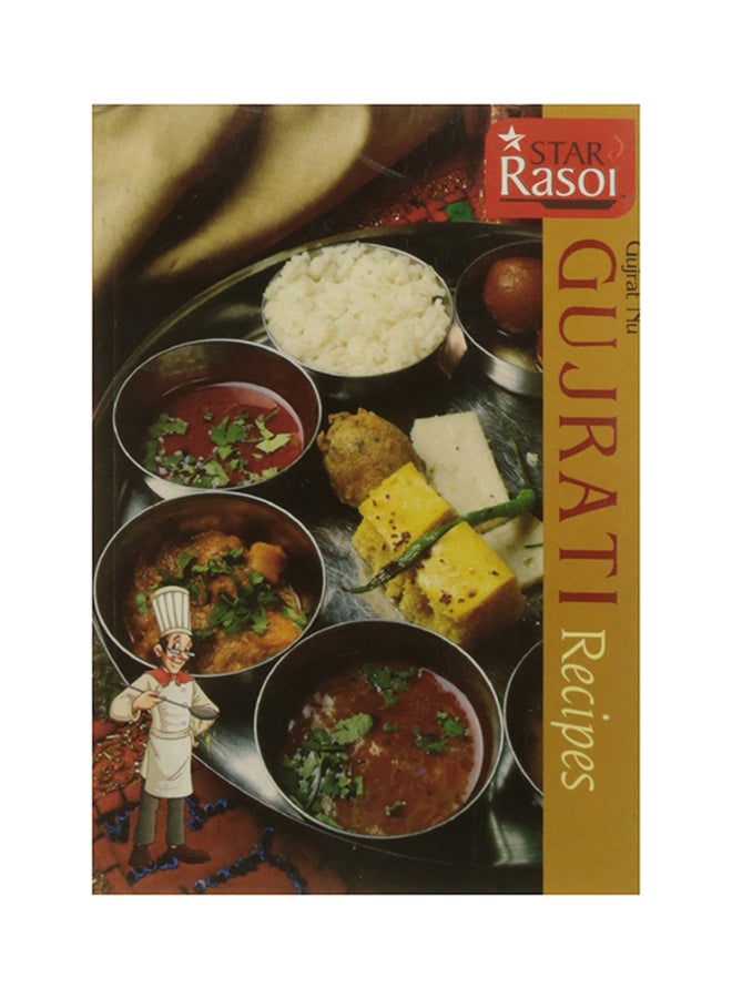 Gujrati Recipes printed_book_paperback english - 1/12/2010 