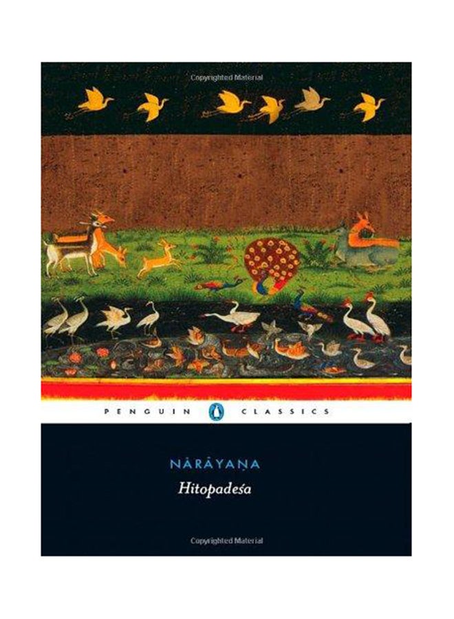 Hitopadesa printed_book_paperback english - 7/9/2005 