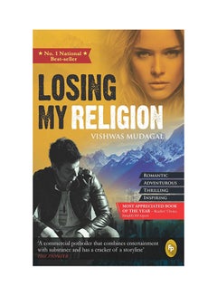 Losing My Religion - Paperback English by Vishwas Mudagal - 2014 