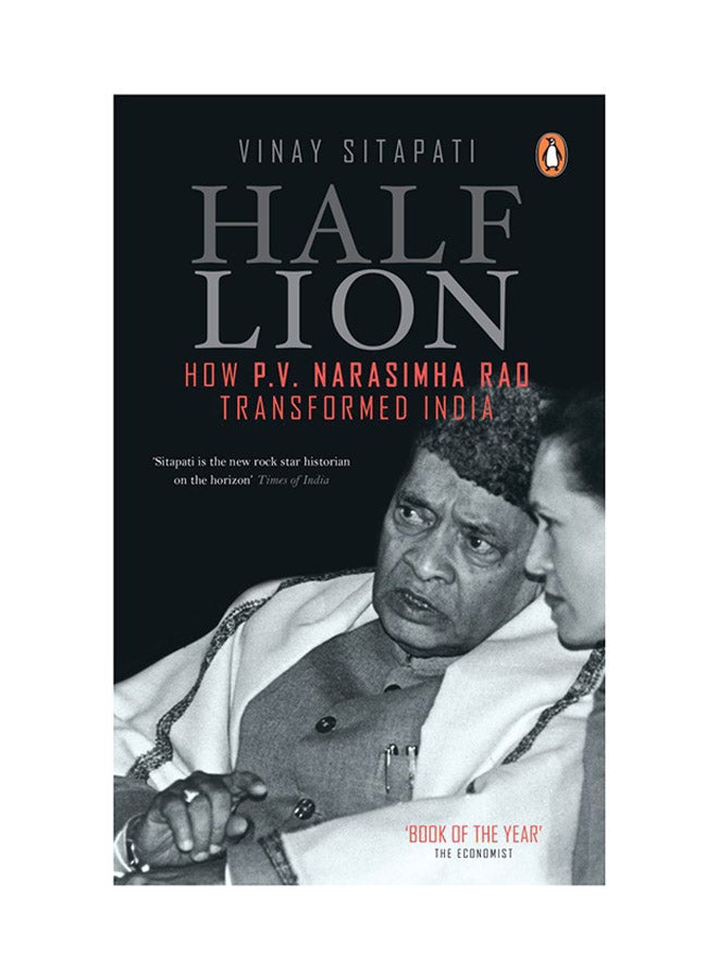 Half Lion: How P V Narasimha Rao Transformed India printed_book_paperback english - 18/9/2017 